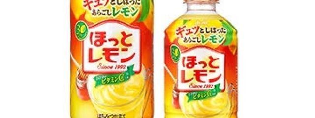 ほっとなれもんさんの壁紙画像