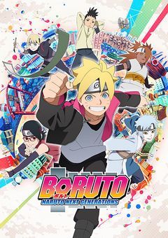 BORUTO～シカダイの幼なじみ～
