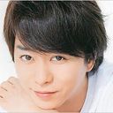 櫻井翔