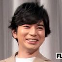 松本潤