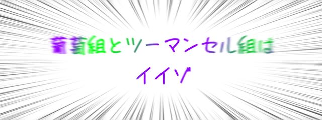 こんぺいとうｯ！@生きてはいますさんの壁紙画像