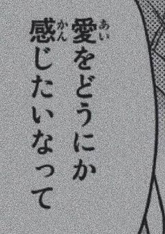 囚われ人形⇅第2号．〆