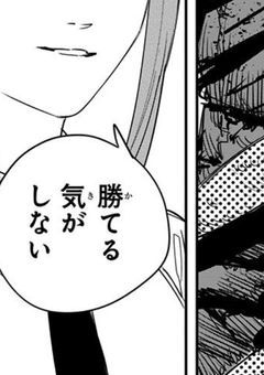 魔性の女は最恐だった