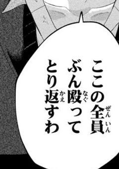 幽霊と同居している訳あり女の子