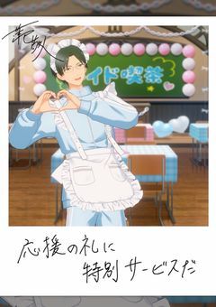 いろいろ雑談