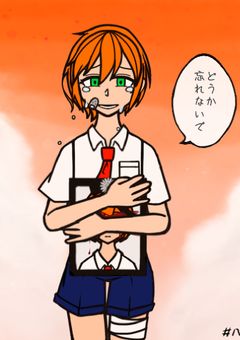 今度こそ、君を愛したい