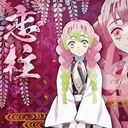 甘露寺蜜璃