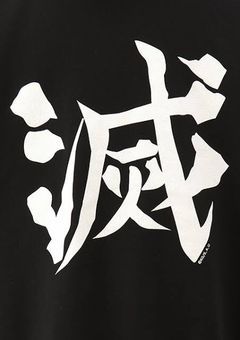 鬼滅の刃    〜鬼の血〜