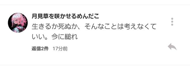 桜川紗音.nrkr中　転生しますさんの壁紙画像