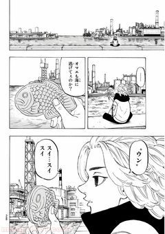 お  前  も  祓  う  ぞ