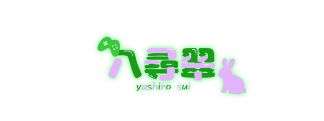 ちお(元 結樹)さんの壁紙画像