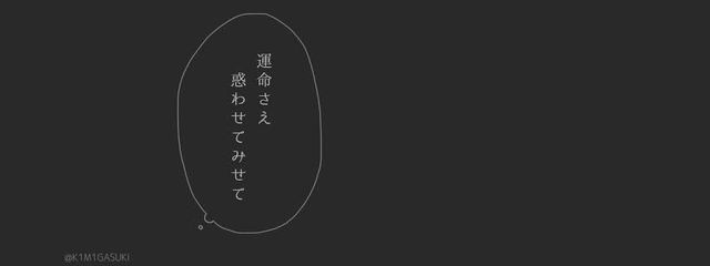 夜廻　蓮　@ 低浮上 .さんの壁紙画像