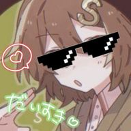 類くんを愛す者@よもぎ(S)さんのアイコン画像