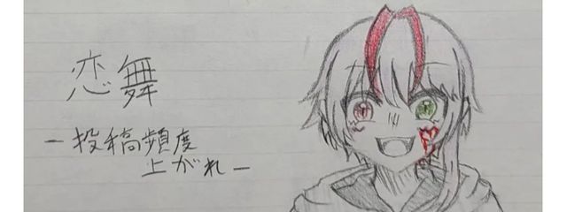 恋舞🔰🎧..''さんの壁紙画像