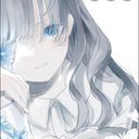 あなた