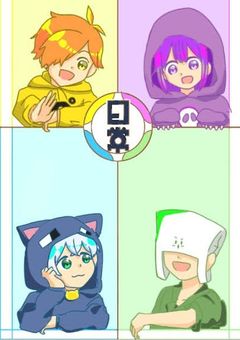 こんな僕が幸せになっていいの？