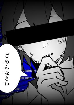 犯罪者よりも悪い俺〚stgr〛⁡