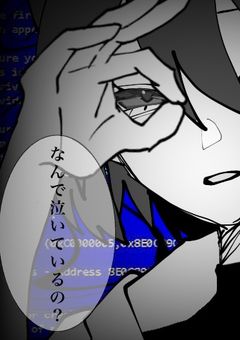 君にしか見えないモノ〚stgr〛