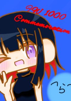 雑談部屋②(色々話すよ〜)