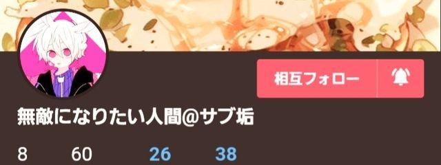 心愛さんの壁紙画像