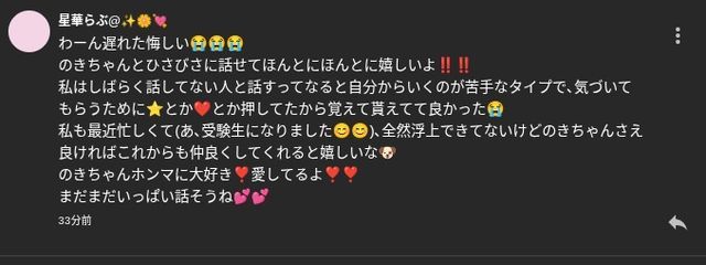 　の っ き ぃ .　さんの壁紙画像