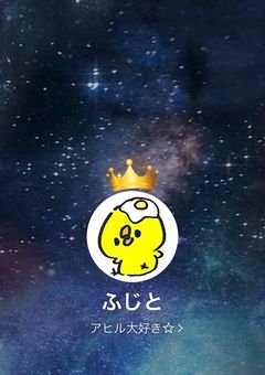 祝ってくれるよな？