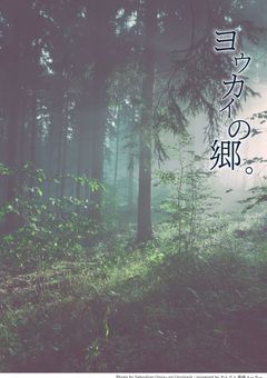 ãšãŠã«ã€ã®é·ã