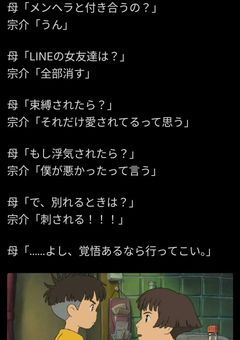 　 ෆ ̖́　あ、待つ あまつ