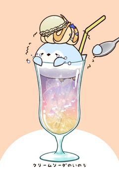 寿司のリレ部屋