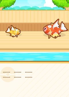 寿司のお遊び場