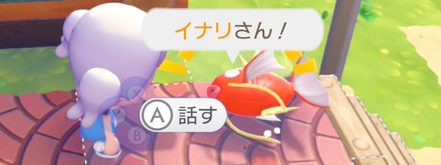 中原稲荷　コイキングを愛してやまない不審者さんの壁紙画像