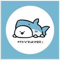 中原稲荷　さんのアイコン画像