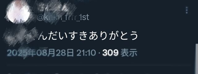 　えなさん  .さんの壁紙画像