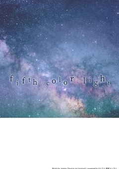 fifth color light 会議部屋
