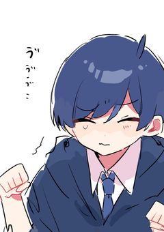 　限界社畜 ,　もう 退職します 。　