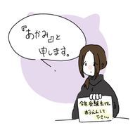 あかみ🐱さんのアイコン画像