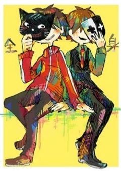 キヨ。・レトルト・フジ・ヒラ・ P–Pの短編集的な？