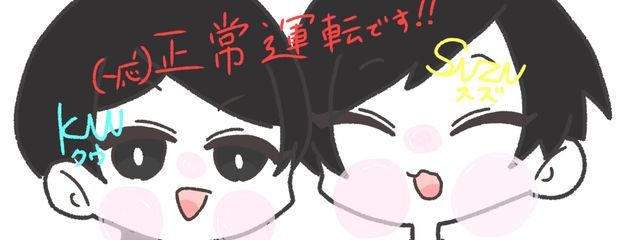 Suzu★さんの壁紙画像