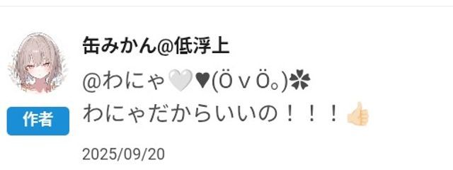 わにゃ୨♥୧さんの壁紙画像