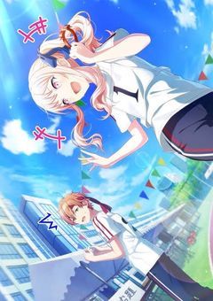 神高LINE！！！［prsk］