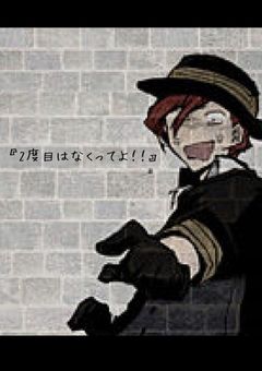 ポートマフィアの最小幹部、妹がいるらしい。