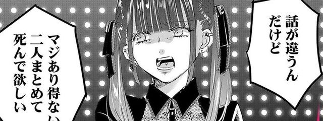 みかんさんの壁紙画像