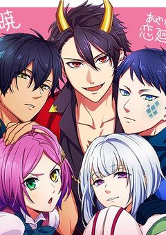 あやかし達と仲が良すぎる陰陽師