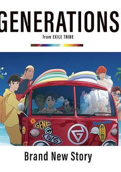 GENEとの生活💗