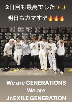 GENEの紅一点ちゃん