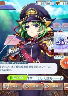 雑談してみたい