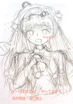 波乱万丈!?ドキドキのバレンタインっ!