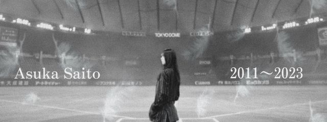 Asukaさんの壁紙画像