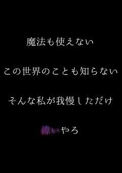 と有る国の幹部監督生の限界。