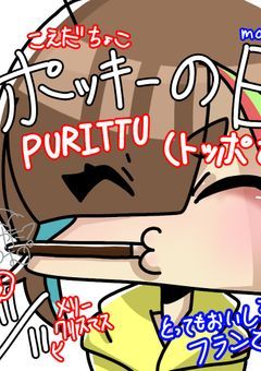 参加型が伸びない人！！！見るのだ！！